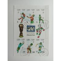 Куба 1990. Чемпионат мира по футболу - Италия. Малый лист