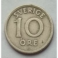 Швеция 10 эре 1940 г.