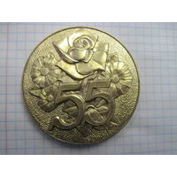 Настольная медаль Вiншуем 55.