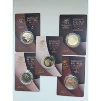 Животный мир на гербах городов Беларуси. 2023 год, комплект из 5 монет номиналом 2 рубля.