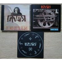 Kriwi / Крыві. Audio CD 1999, 2000, 2003 (3 ас.)