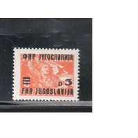 Югославия-1949(Мих.588) ** , Стандарт, Надп, 2-я мировая война (одиночка)