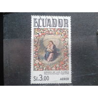 Эквадор, 1972. Мадонна в цветах
