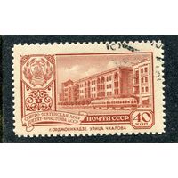 СССР 1960.. Северо-Осетинская АССР