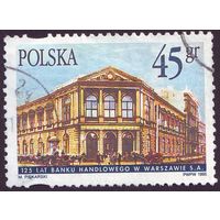 125 лет Коммерческому банку SA в Варшаве Польша 1995 год серия из 1 марки