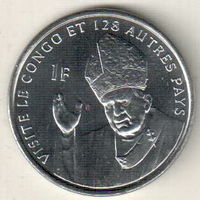 Конго 1 франк 2004 25 лет правления Иоанна Павла II /посещение Конго/