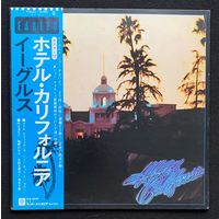 Eagles – Hotel California / JAPAN