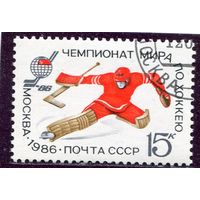СССР 1986.. Чемпионат мира и Европы по хоккею