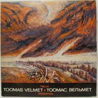 Тоомас Вельмет (виолончель)