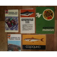 Рецепты приготовления рыбных блюд-1977-1978-1981 года  СССР