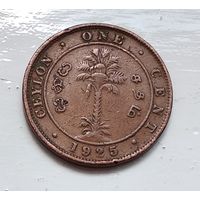 Цейлон 1 цент, 1925 3-10-7