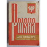 Каталог почтовых марок Польши 1944-1976