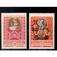 СССР-1957, (Заг.19141916) * , Прикладное искусство