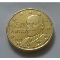 50 евроцентов, Греция 2008 г.