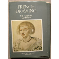 Набор открыток French Drawing. Французский рисунок. Эрмитаж Ленинград (1981) 16 открыток