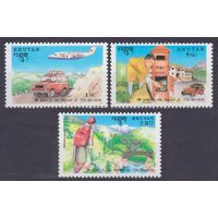 1992 Бутан 1475-1477 30-летие почтовой службы.