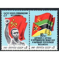 Марки СССР 1987 год. Республика Мозамбик (5844-5845) серия из 2-х марок в сцепке