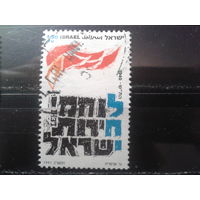 Израиль 1991 Огонь, 51 год организации борьбы за гос-во Михель-2,0 евро гаш