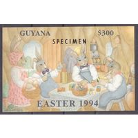 1994 Гайана B396b серебро Остерн, Хасен (ОБРАЗЕЦ) 40,00 евро