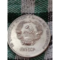 Медаль школьная серебро Казахская ССР  32мм