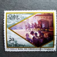 Марка Куба 1985 год