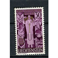 Лихтенштейн - 1959 - Папа Пий XII - (на клее есть желтые пятна) - [Mi. 380] - полная серия - 1 марка. MNH.