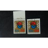 ГДР 1965 1м бокс