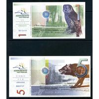 1 2 5 10 Эко Аспромонте 2001 Национальный парк Аспромонте Италия UNC полная серия 4 банкноты Редкость