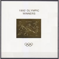 1992 Гайана 3980/B224b золото 1992 Олимпийские игры в Барселоне 120,00 евро