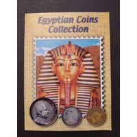 Египет #3