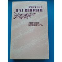 Распродажа книг в минске