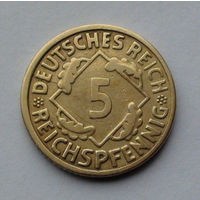 Германия - Веймарская республика 5 рейхсфеннигов. 1925. F