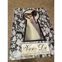 Каталог свадебной моды Ver-De 2008 год