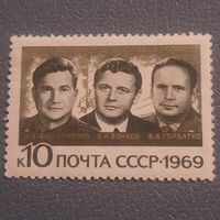 СССР 1969. Экипаж космического корабля СОЮЗ-7
