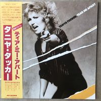 Tania Tucker - Tear Me Apart (Original Japan 1979 Mint)