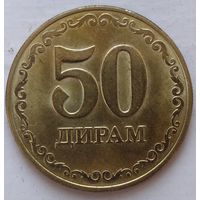 50 дирам 2022 Таджикистан. Возможен обмен