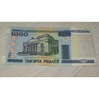 1000 рублей 2000 год, серия ЕЭ.