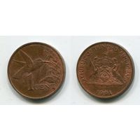 Тринидад и Тобаго. 1 цент (1991)