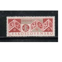 Чехословакия-1965,(Мих.1590)  **  , День марки