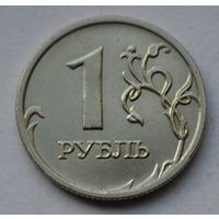 Россия, 1 рубль 2008 г. ММД.