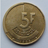 Бельгия 5 франков. 1986. BELGIQUE