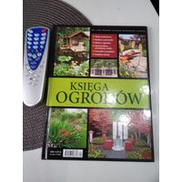 Книга сада.KSIEGA OGRODOW. /61