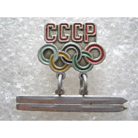 Олимпийская сборная СССР по лыжному спорту.