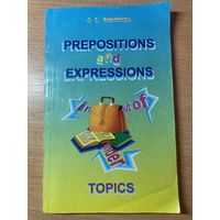Prepositions and expressions Topics. Предлоги и устойчивые выражения. Кораблева Л. С.