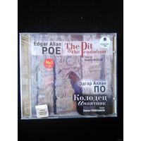 Аудиокнига По Э.А. Колодец и маятник/ Poe Edgar Allan. The Pit and the Pendulum. На английском и русском языках. Mp3 (Лицензия)