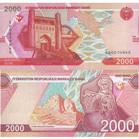 Узбекистан 2000 Сум 2021 UNC П1-299
