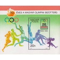 90-летие Венгерского олимпийского комитета  Венгрия 1985 год 1 блок