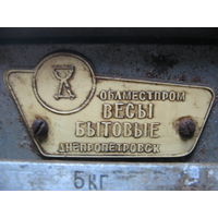 Старые бытовые весы 5кг