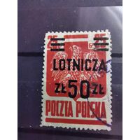 Польша 1947г.Предыдущие выпуски 1947 года с надпечатками и дополнительными ценами. марки Польши