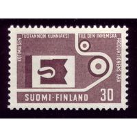 1 марка 1962 год Финляндия 554